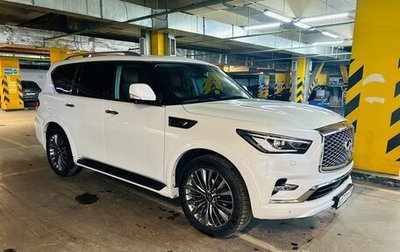 Infiniti QX80 I рестайлинг, 2020 год, 5 900 000 рублей, 1 фотография