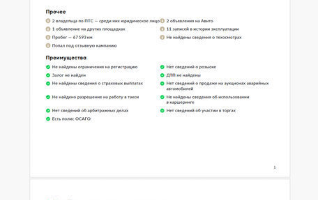 Mercedes-Benz GLE, 2021 год, 6 500 000 рублей, 29 фотография