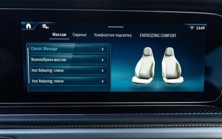 Mercedes-Benz G-Класс AMG, 2025 год, 32 990 000 рублей, 29 фотография