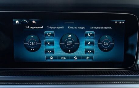 Mercedes-Benz G-Класс AMG, 2025 год, 32 990 000 рублей, 28 фотография