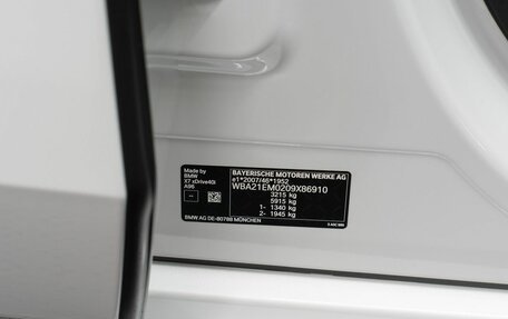 BMW X7, 2025 год, 15 500 000 рублей, 29 фотография