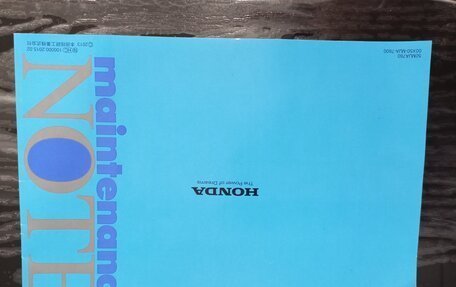 Honda Shuttle II, 2015 год, 1 200 000 рублей, 13 фотография