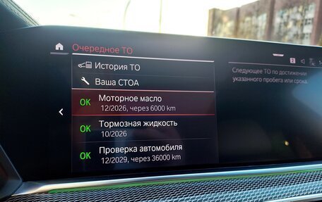 BMW X6, 2019 год, 6 600 000 рублей, 36 фотография