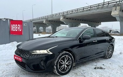 KIA K5, 2021 год, 2 250 000 рублей, 1 фотография