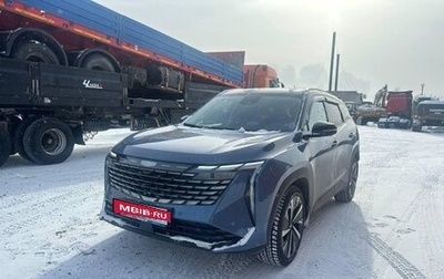 Geely Atlas, 2024 год, 3 100 000 рублей, 1 фотография