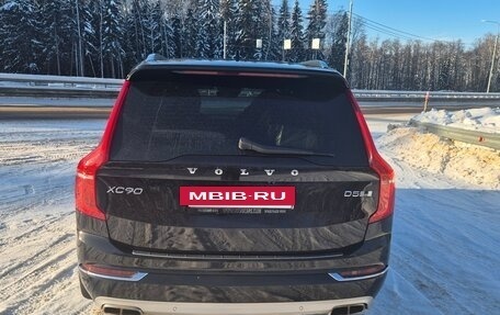 Volvo XC90 II рестайлинг, 2015 год, 2 990 000 рублей, 5 фотография