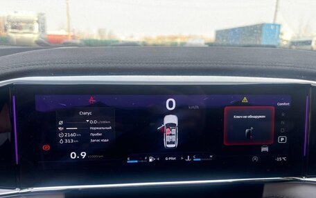 Geely Atlas, 2024 год, 3 100 000 рублей, 8 фотография