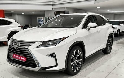 Lexus RX IV рестайлинг, 2017 год, 4 499 000 рублей, 1 фотография
