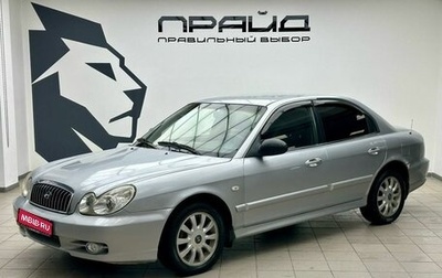 Hyundai Sonata IV рестайлинг, 2005 год, 519 900 рублей, 1 фотография