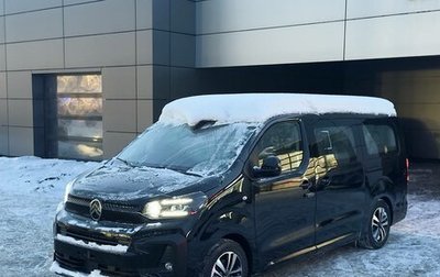 Citroen SpaceTourer I, 2025 год, 5 750 000 рублей, 1 фотография