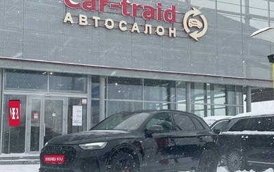 Audi Q5, 2023 год, 4 700 000 рублей, 1 фотография