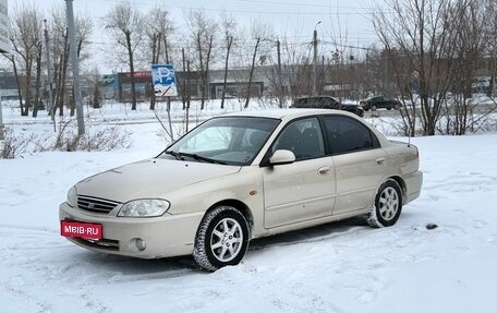 KIA Spectra II (LD), 2007 год, 265 000 рублей, 1 фотография
