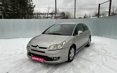 Citroen C4 II рестайлинг, 2007 год, 225 000 рублей, 1 фотография