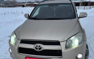 Toyota RAV4, 2011 год, 1 700 000 рублей, 1 фотография