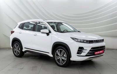 CheryExeed LX, 2022 год, 1 649 000 рублей, 1 фотография