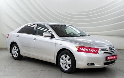 Toyota Camry, 2007 год, 1 099 000 рублей, 1 фотография