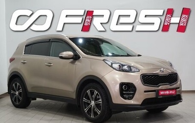 KIA Sportage IV рестайлинг, 2016 год, 1 970 000 рублей, 1 фотография