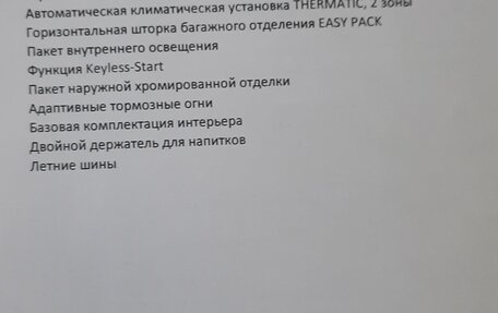 Mercedes-Benz GLC Coupe, 2020 год, 5 500 000 рублей, 20 фотография