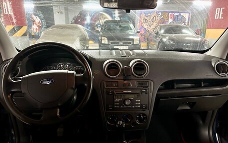 Ford Fusion I, 2008 год, 270 000 рублей, 7 фотография