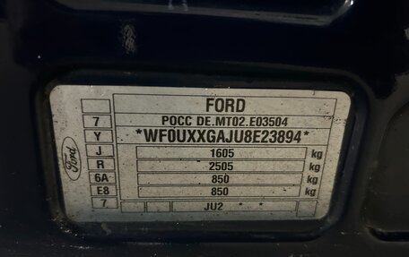 Ford Fusion I, 2008 год, 270 000 рублей, 10 фотография