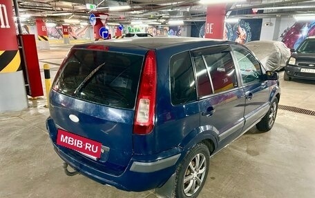 Ford Fusion I, 2008 год, 270 000 рублей, 4 фотография