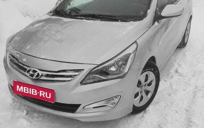 Hyundai Solaris II рестайлинг, 2014 год, 649 000 рублей, 1 фотография