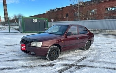 Hyundai Accent II, 2008 год, 269 000 рублей, 1 фотография