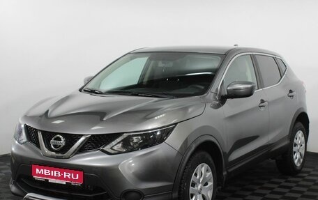 Nissan Qashqai, 2017 год, 1 600 000 рублей, 1 фотография