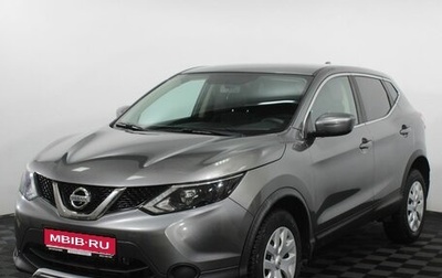 Nissan Qashqai, 2017 год, 1 600 000 рублей, 1 фотография