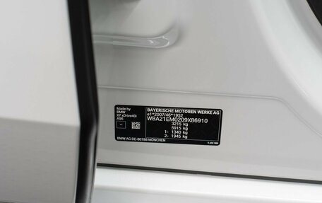 BMW X7, 2025 год, 15 500 000 рублей, 29 фотография