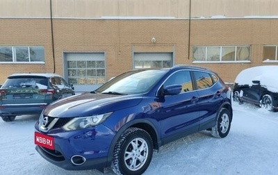 Nissan Qashqai, 2018 год, 1 900 000 рублей, 1 фотография