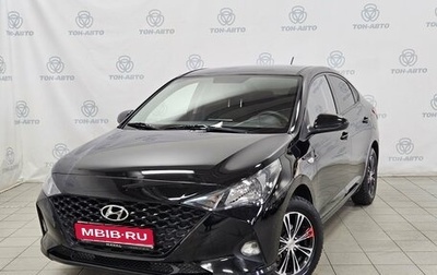 Hyundai Solaris II рестайлинг, 2020 год, 1 383 000 рублей, 1 фотография