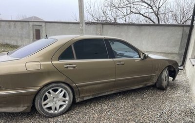 Mercedes-Benz S-Класс, 2003 год, 350 000 рублей, 1 фотография