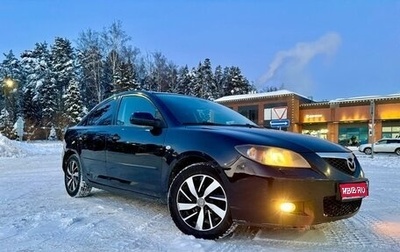 Mazda 3, 2006 год, 590 000 рублей, 1 фотография