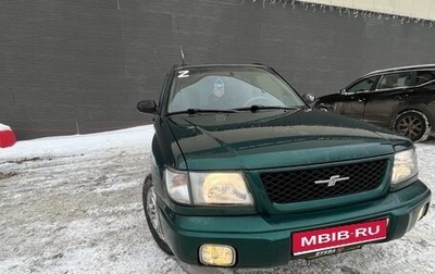 Subaru Forester, 1998 год, 450 000 рублей, 1 фотография