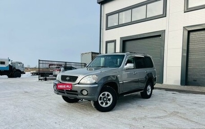 Hyundai Terracan I, 2002 год, 599 999 рублей, 1 фотография