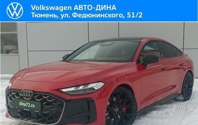 Audi A5, 2025 год, 6 700 000 рублей, 1 фотография