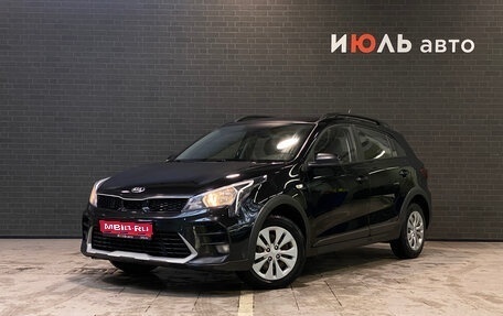 KIA Rio IV, 2021 год, 1 560 000 рублей, 1 фотография