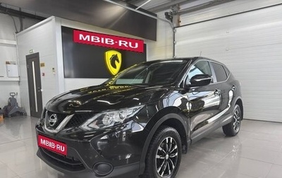 Nissan Qashqai, 2014 год, 1 330 000 рублей, 1 фотография