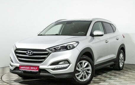 Hyundai Tucson III, 2018 год, 1 899 585 рублей, 1 фотография