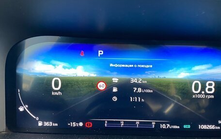 KIA Sorento IV, 2022 год, 4 230 000 рублей, 10 фотография