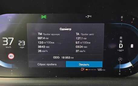 Volvo XC90 II рестайлинг, 2023 год, 6 850 000 рублей, 10 фотография