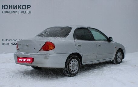 KIA Spectra II (LD), 2006 год, 119 000 рублей, 5 фотография