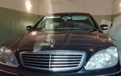 Mercedes-Benz S-Класс, 2002 год, 3 400 000 рублей, 1 фотография