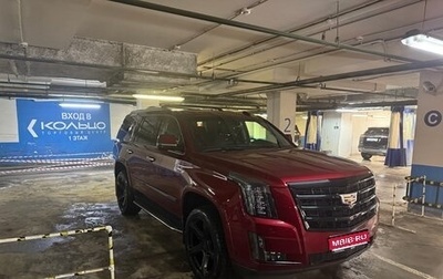 Cadillac Escalade IV, 2016 год, 5 055 000 рублей, 1 фотография