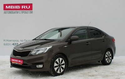 KIA Rio III рестайлинг, 2015 год, 1 079 000 рублей, 1 фотография