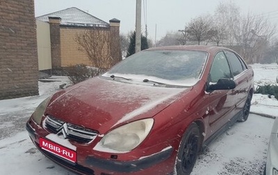 Citroen C5 I рестайлинг, 2004 год, 140 000 рублей, 1 фотография