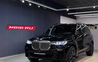BMW X7, 2025 год, 14 300 000 рублей, 1 фотография