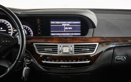 Mercedes-Benz S-Класс, 2011 год, 1 950 000 рублей, 13 фотография