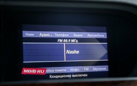 Mercedes-Benz S-Класс, 2011 год, 1 950 000 рублей, 14 фотография